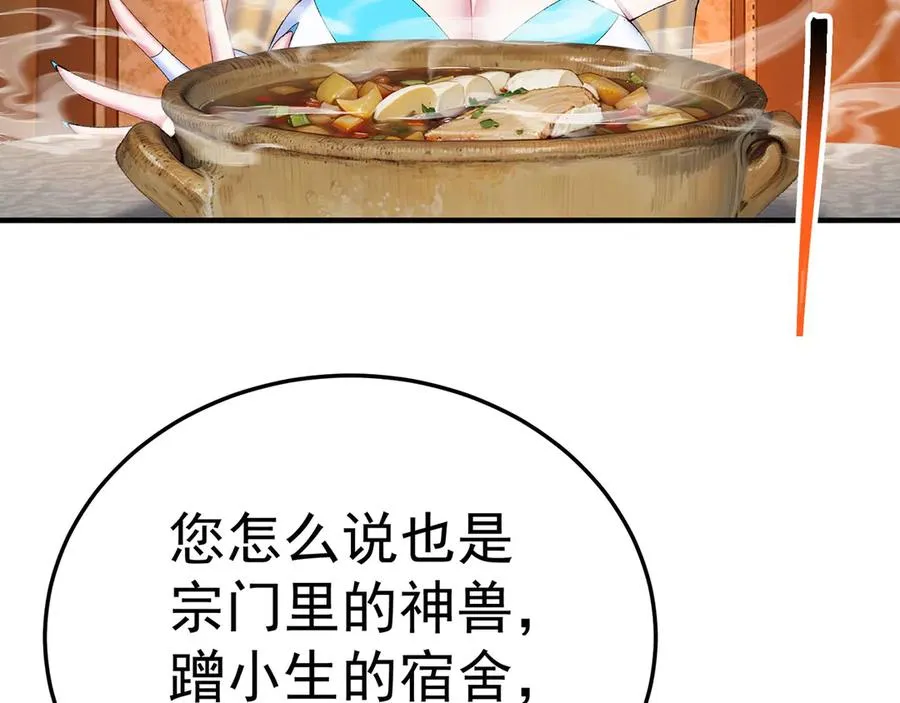 41-我要牧知安82