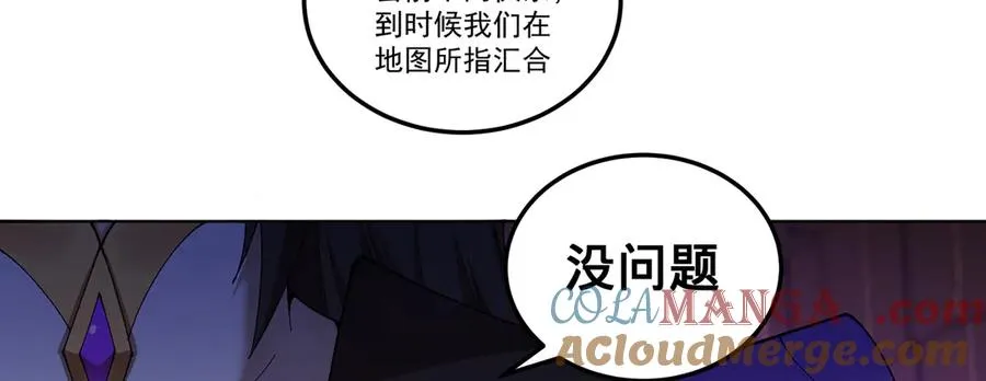 53-我不做人啦！132