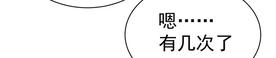 49-小牧不敢！18