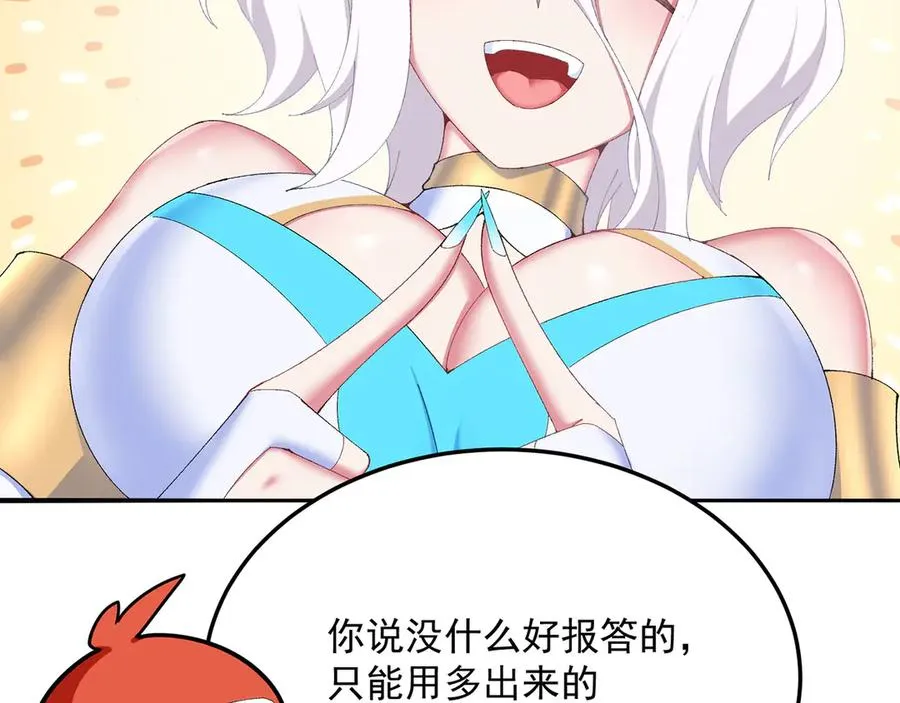 41-我要牧知安101