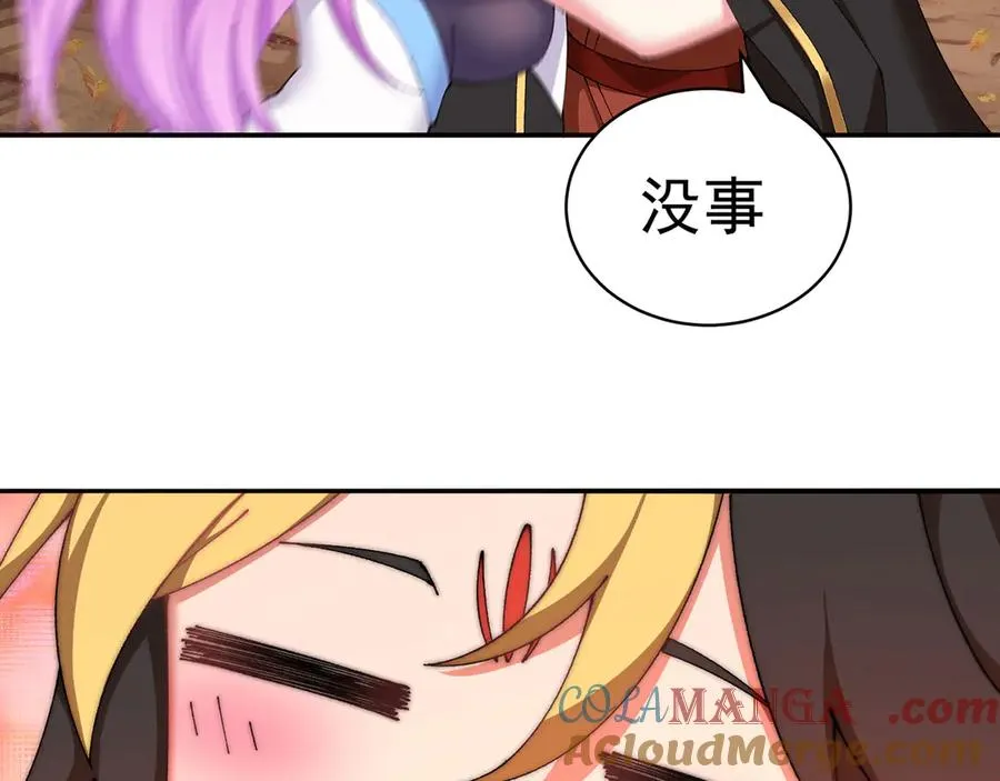 12-我很愤怒128