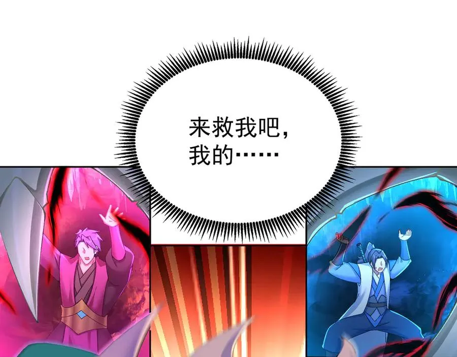 34-来救我吧！45