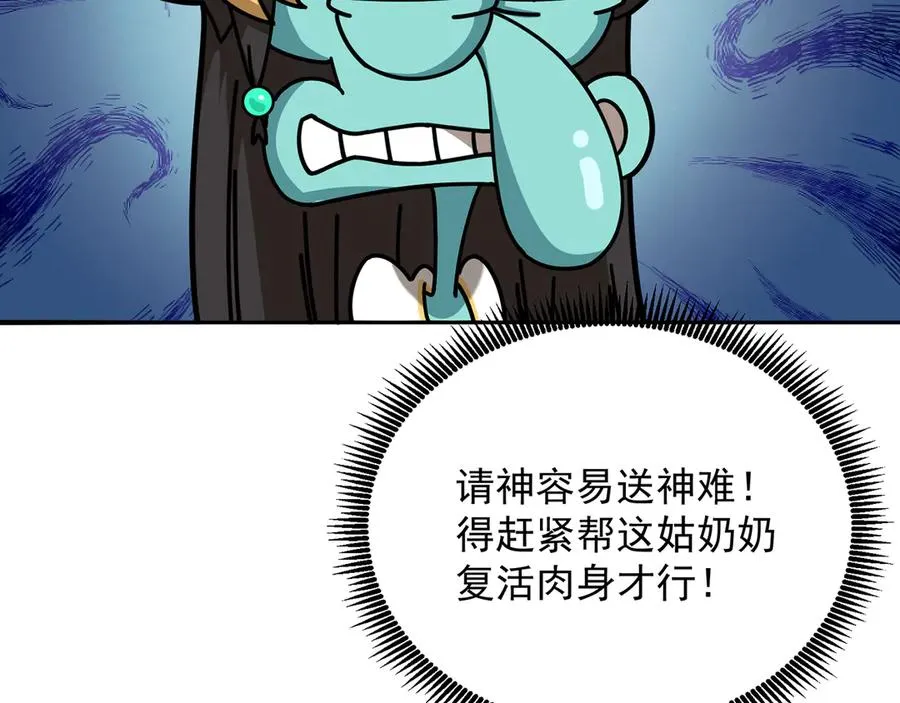56-Dio爆了！129