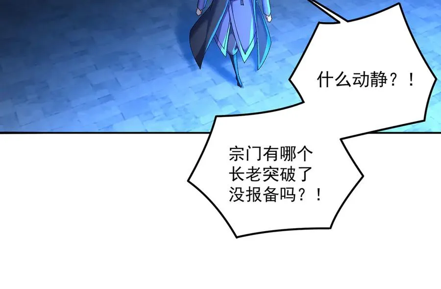 48-破境46
