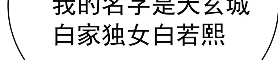79-亻尔 女 子34