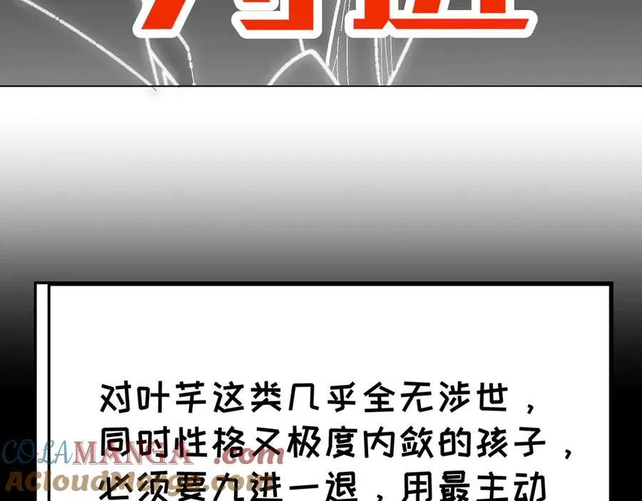 85-憋了个大的108