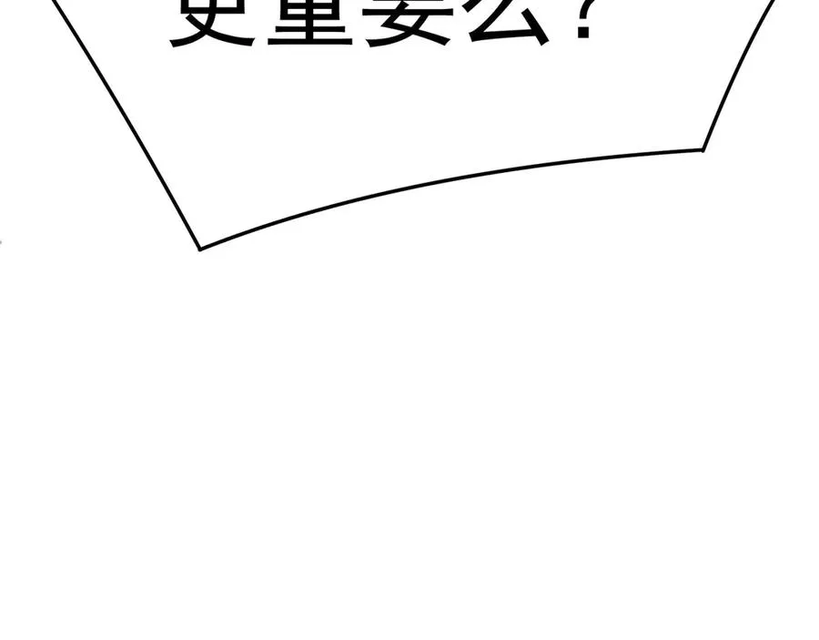 13-不得不接受净化了117