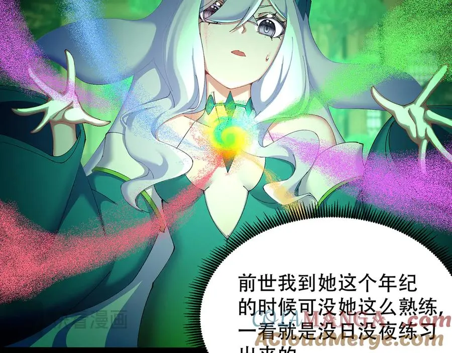 24-炼丹116