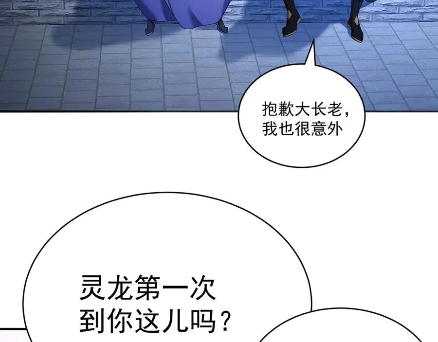 49-小牧不敢！13
