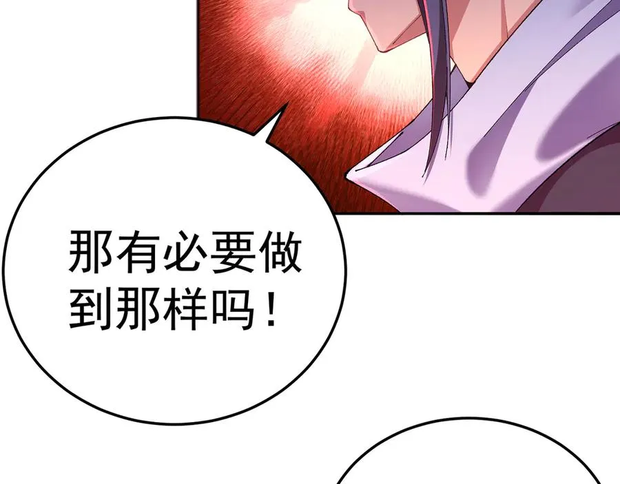 60-相互信任还是有必要的21