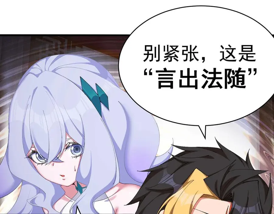 36-大升级啊！13