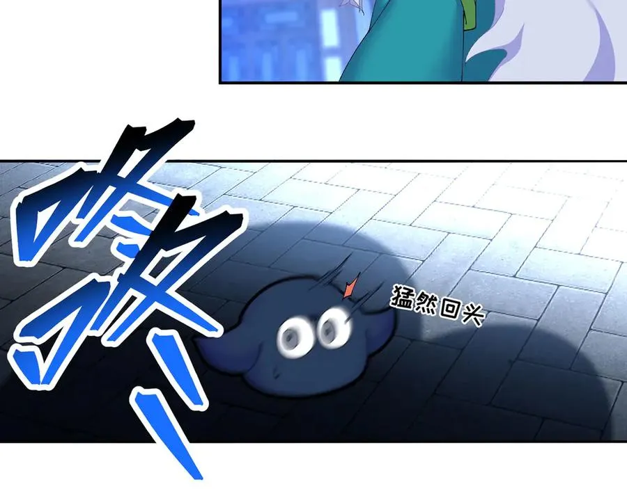 26-道侣~107