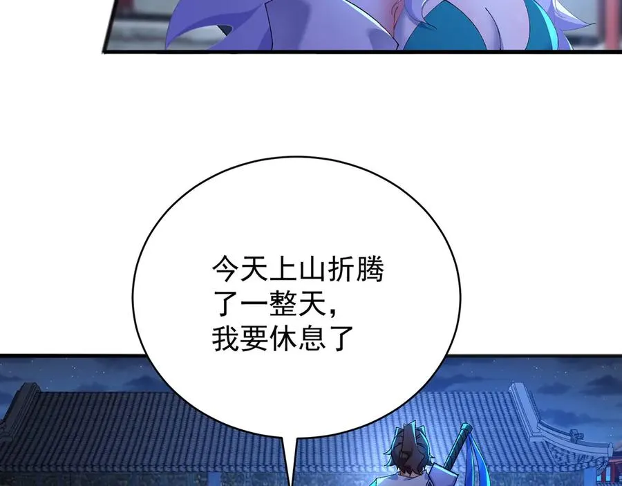 38-我能保你30