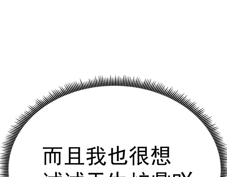 72-小牧是个本分男孩73
