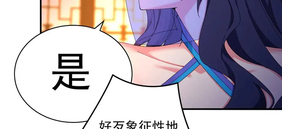 30-人渣！61