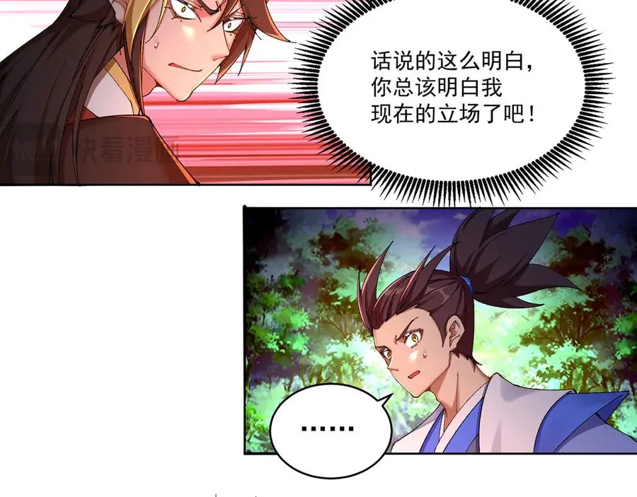 10-之后一定注意先~敲~门~131