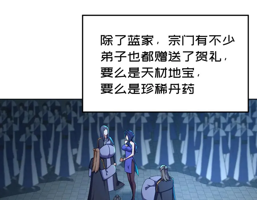 57-送礼只送……58