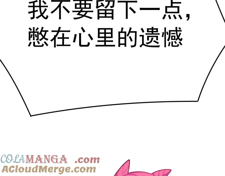 83-请与我结婚96