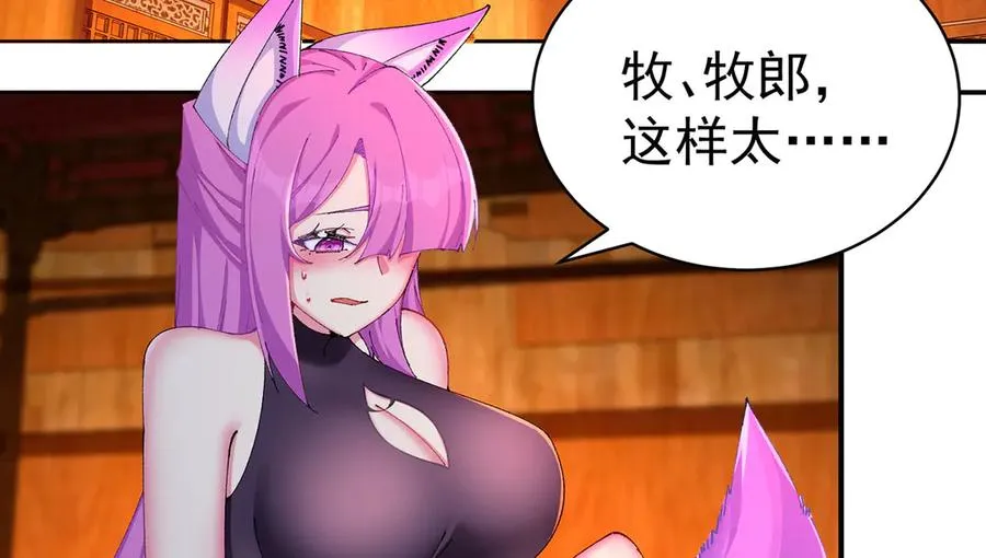 22-姨等着你1