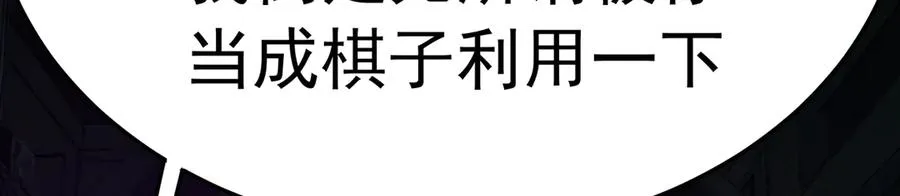 73-没说要睡她啊191