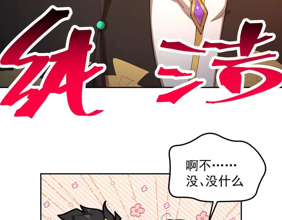 39-情……侣？37