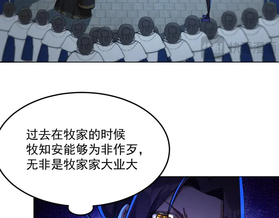 57-送礼只送……80