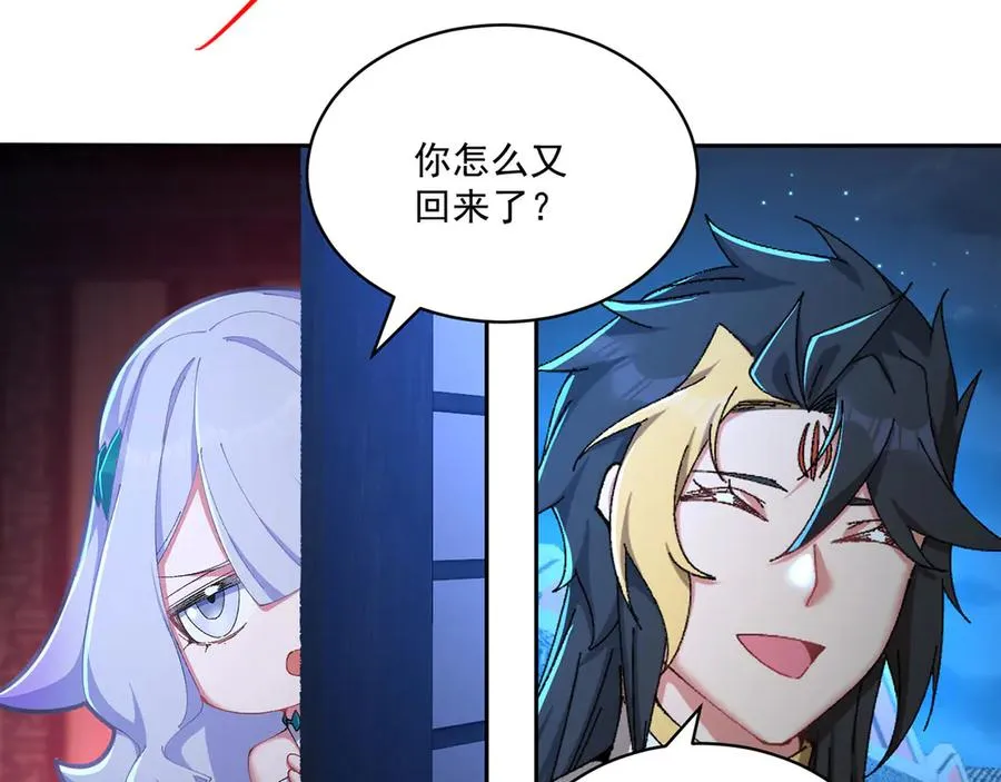 39-情……侣？73