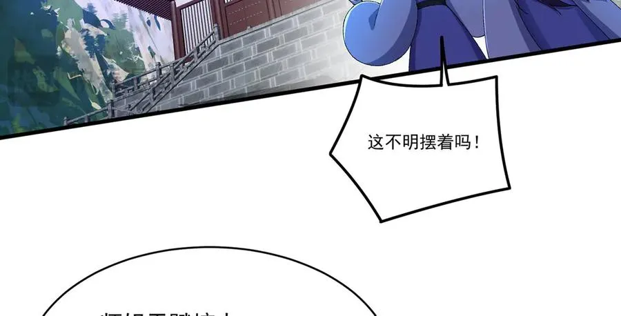 14-先走为上！74