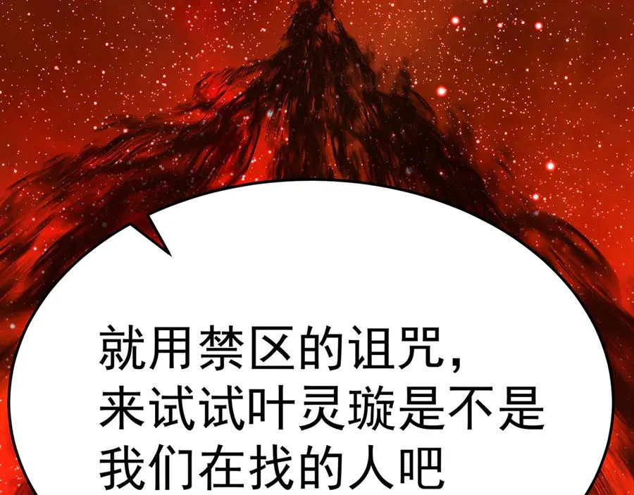66-不要停下来啊186