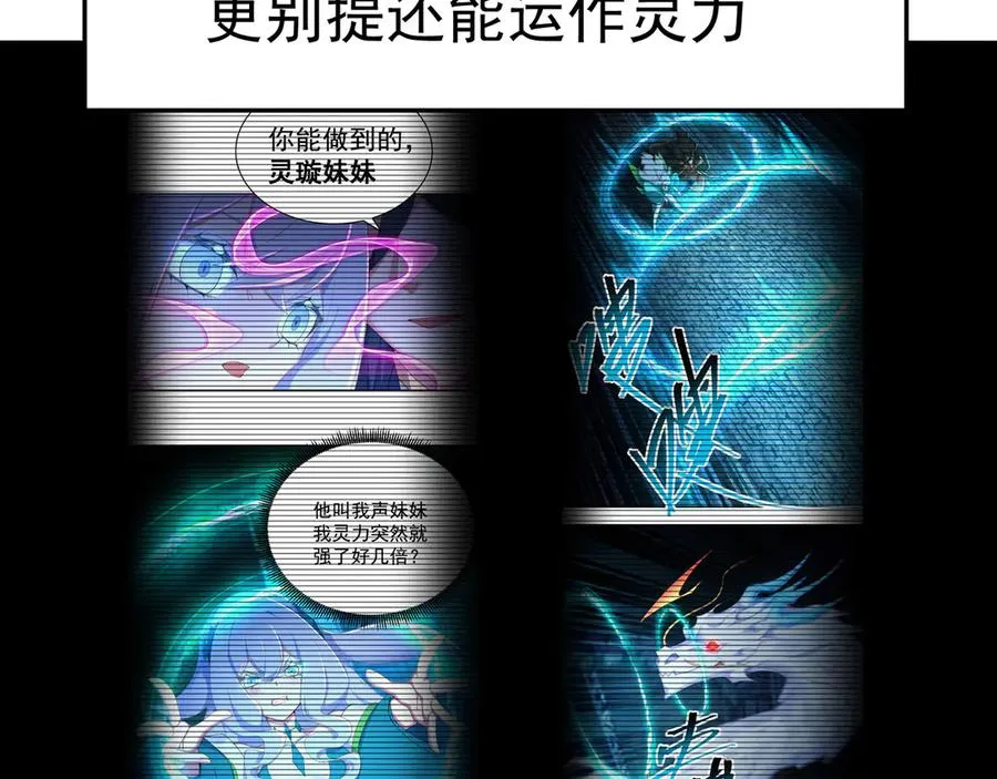36-大升级啊！67