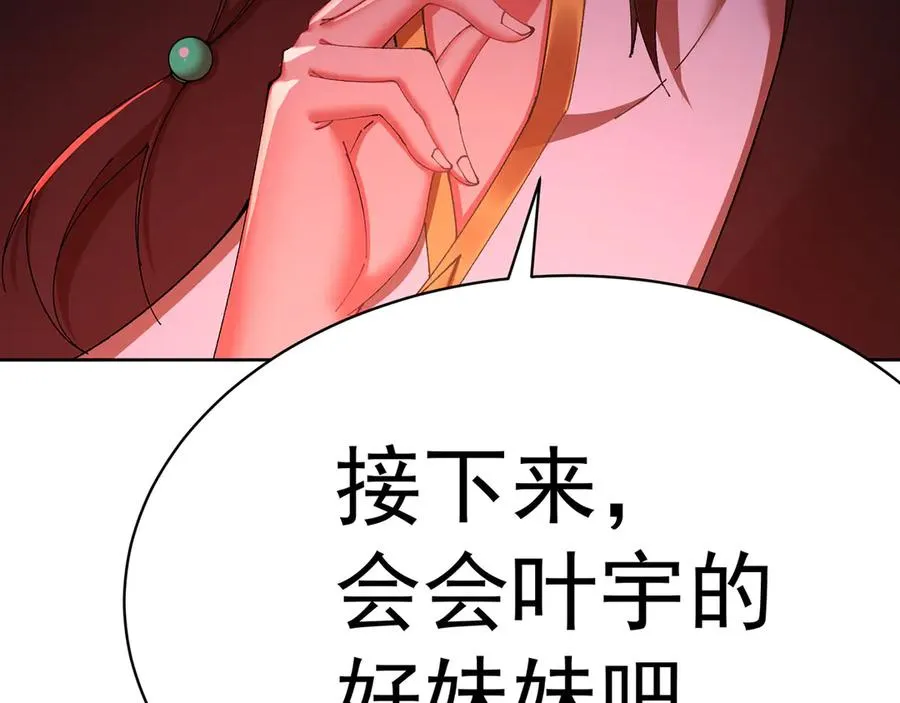 19-真是个奇怪的哥哥6