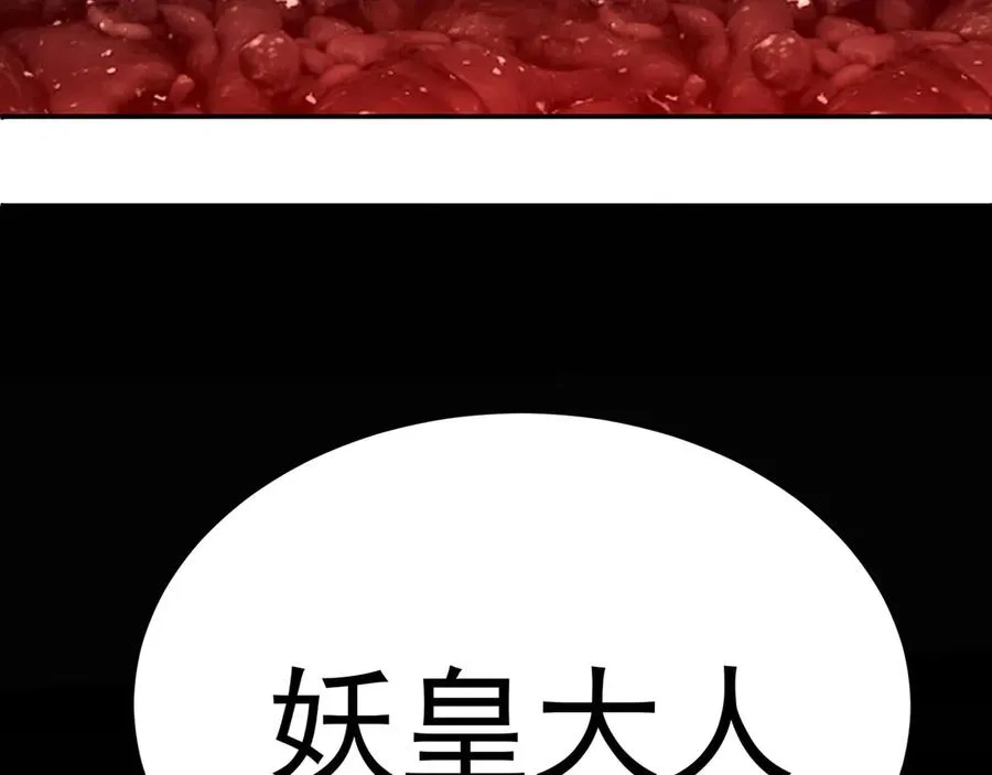 52-多多益善126