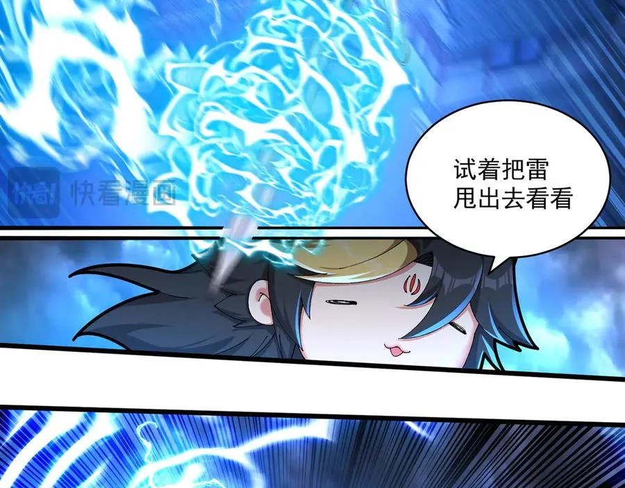 48-破境39