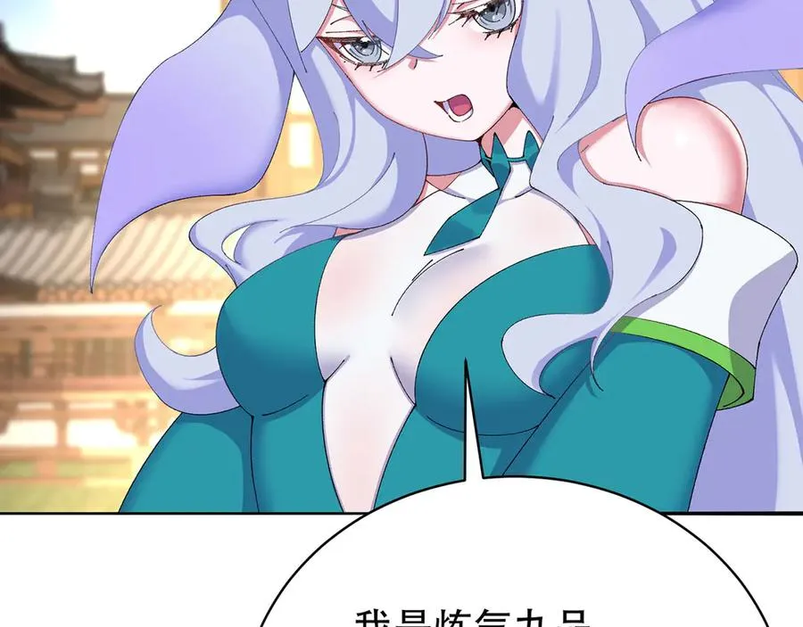 24-炼丹46