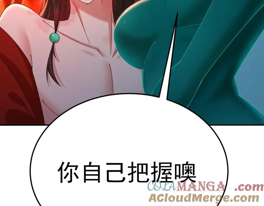 68-我要你168