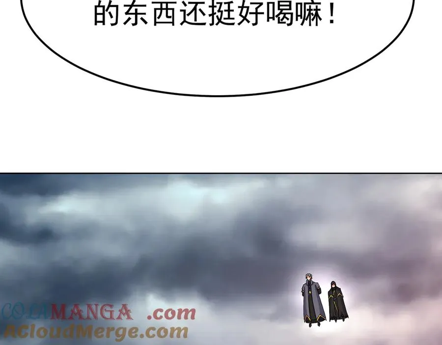63-我转生了N次144