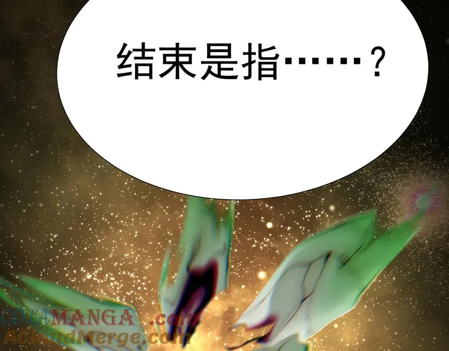 69-荒时之锁180