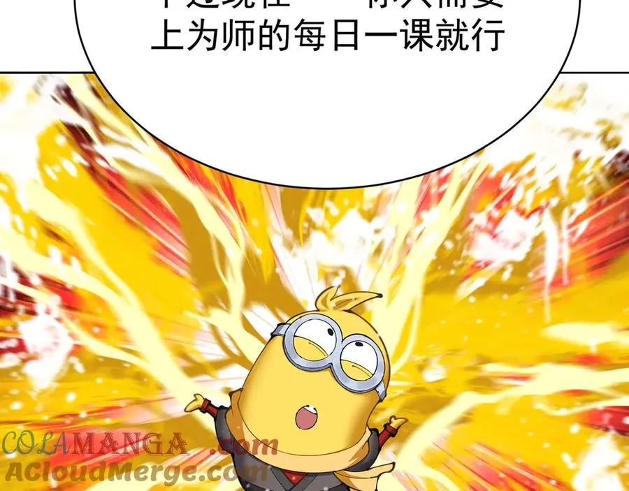 01-前所未有的好苗子24