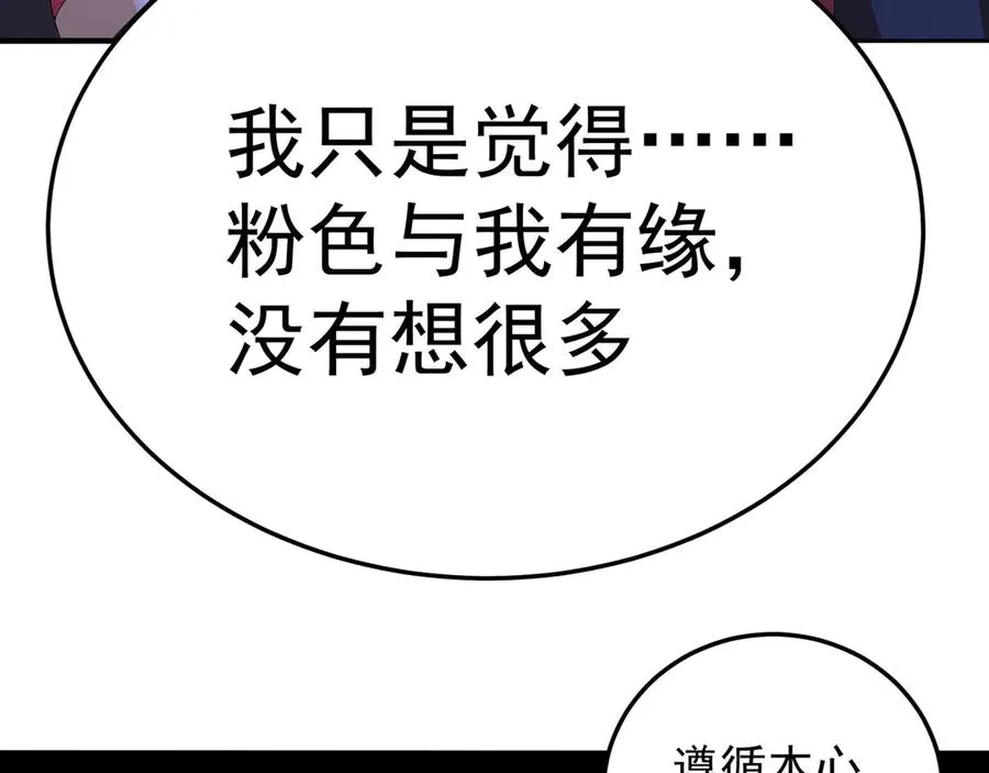 41-我要牧知安47