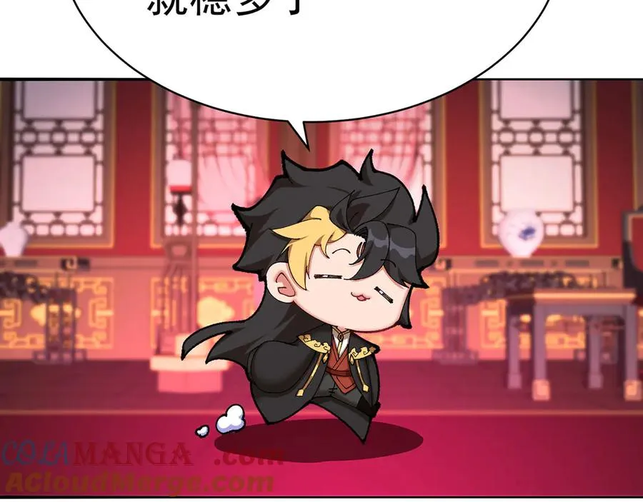 20-除非……有人来捞我72