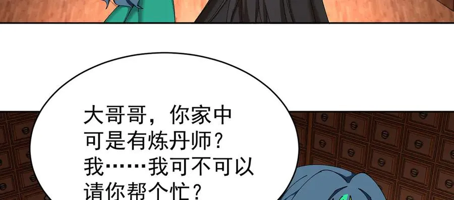 19-真是个奇怪的哥哥39