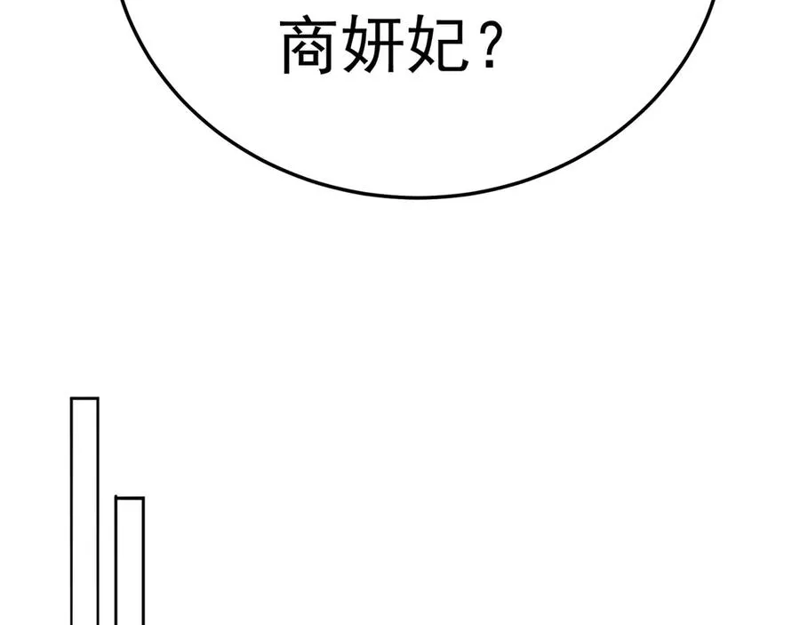 74-我说出口的都是真的37