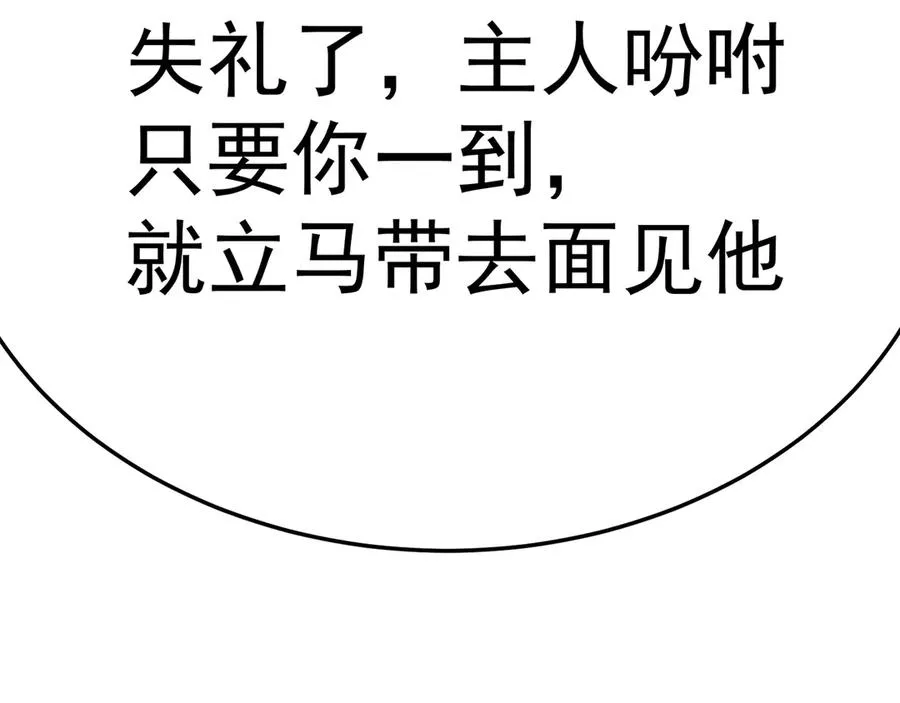 60-相互信任还是有必要的161
