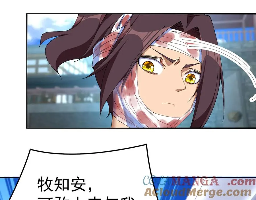 16-你上来啊！16
