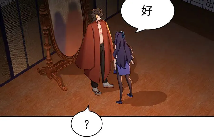 29-我要干什么？35