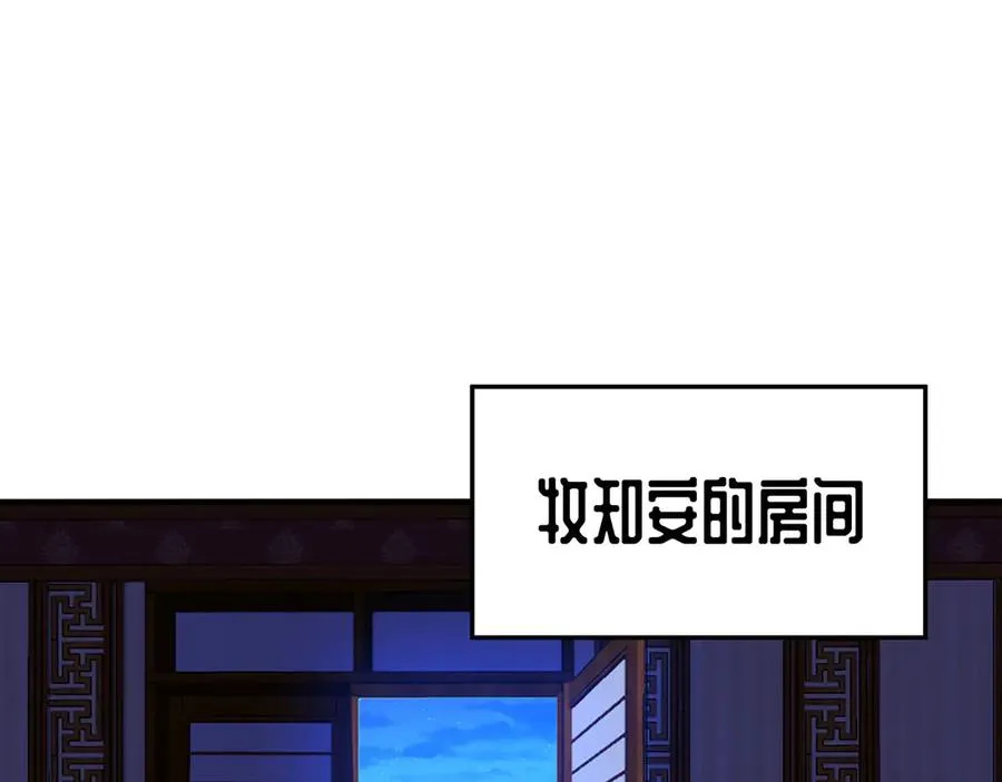 39-情……侣？113