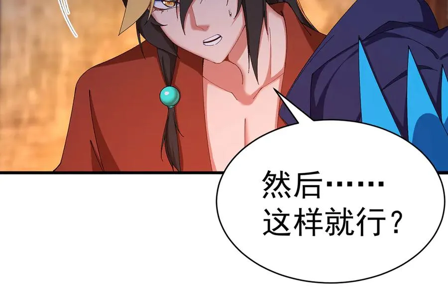 29-我要干什么？37