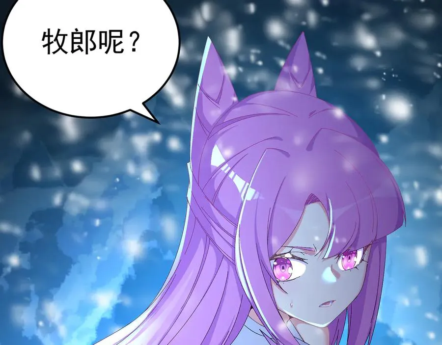 76-剑宫之主141