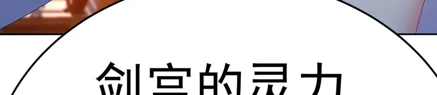 82-涩道归来！11