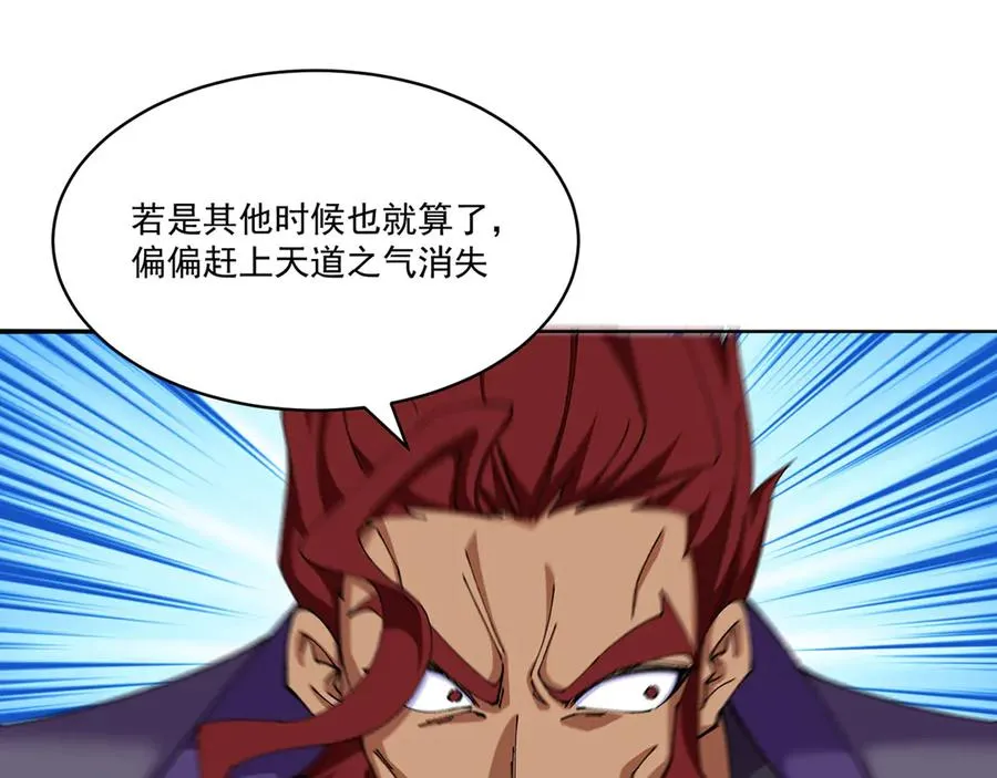13-不得不接受净化了50